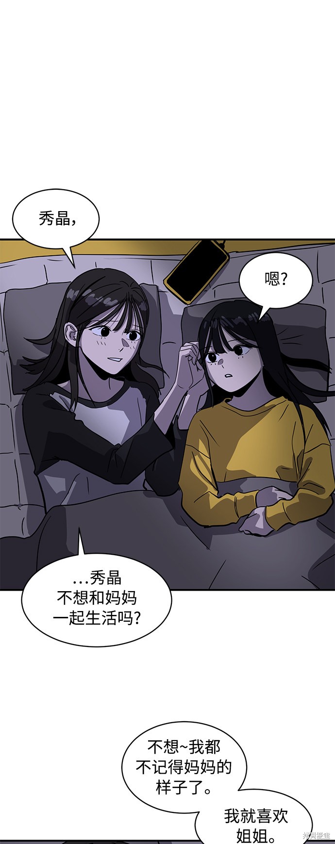 第22话1