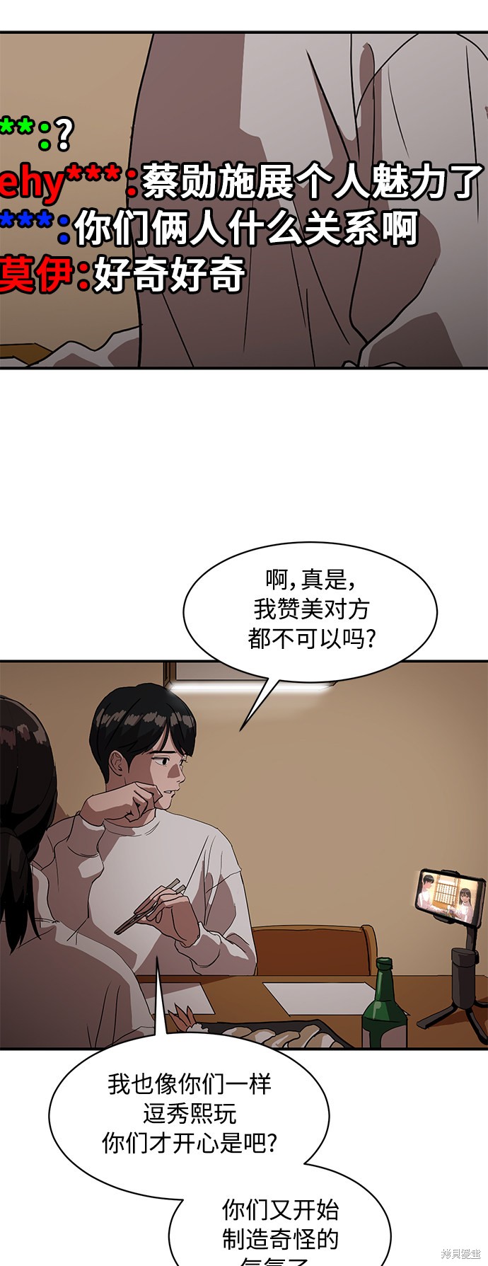 第16话1