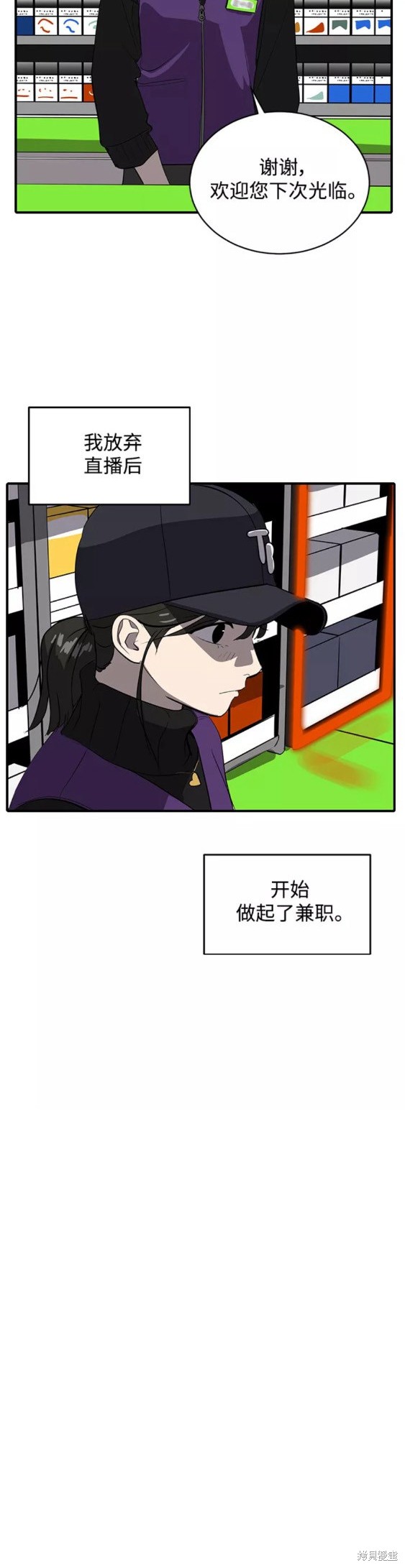 第48话1