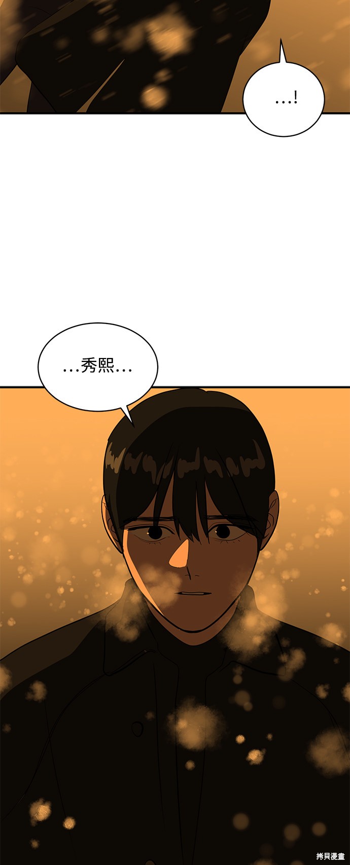 第46话2
