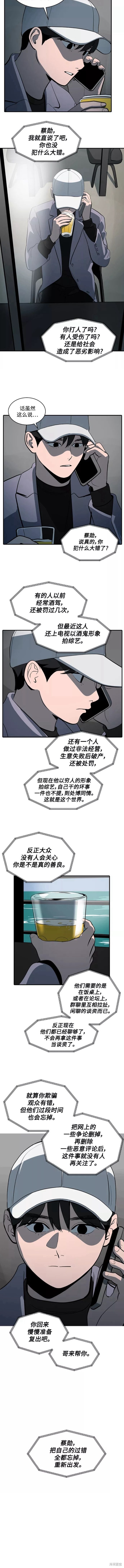 第57话1