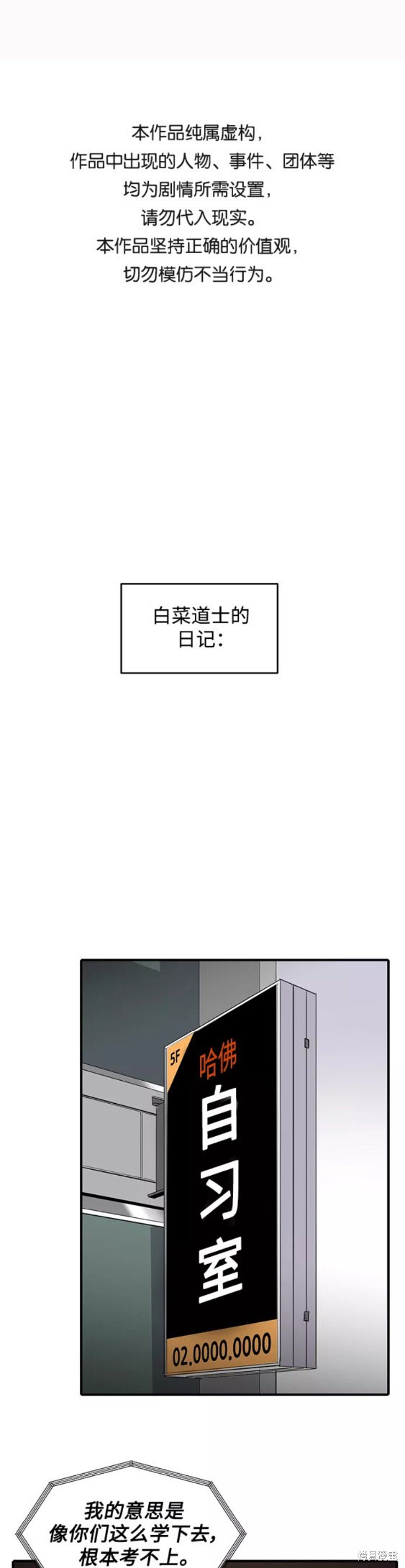 第49话0