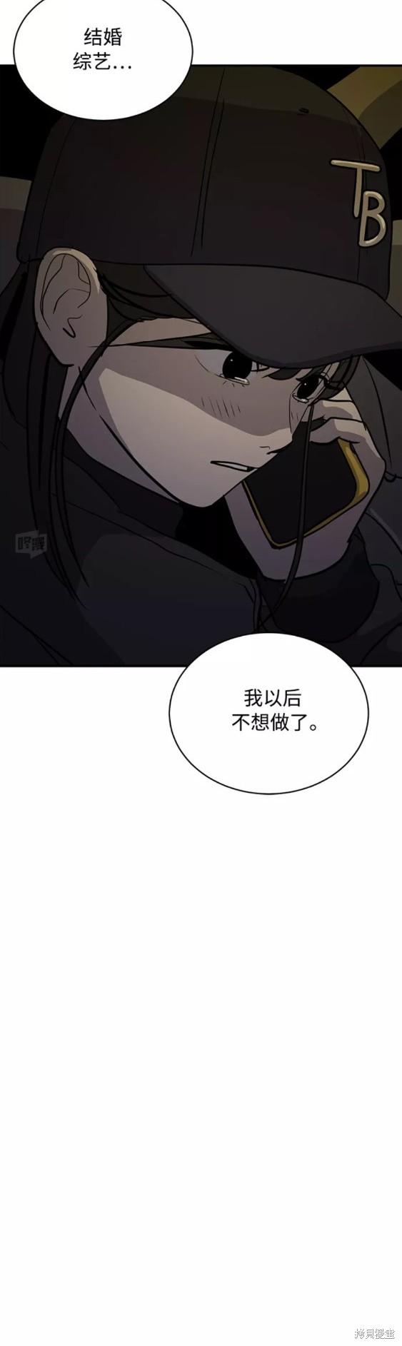 第35话3
