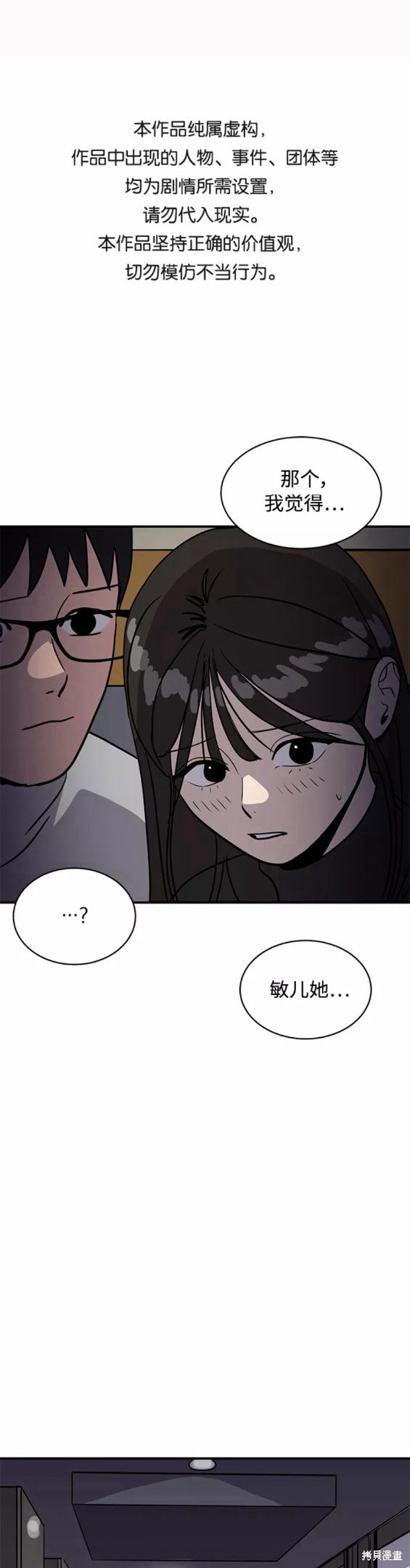 第33话0