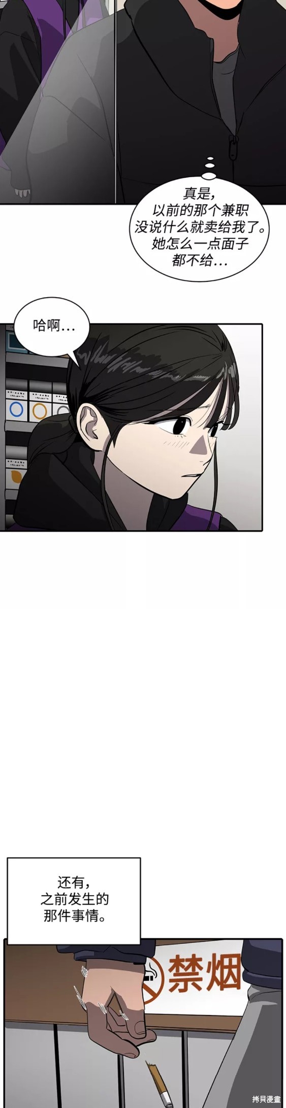 第49话0