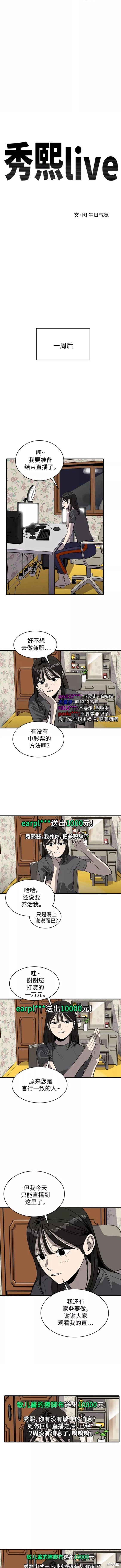 第63话4