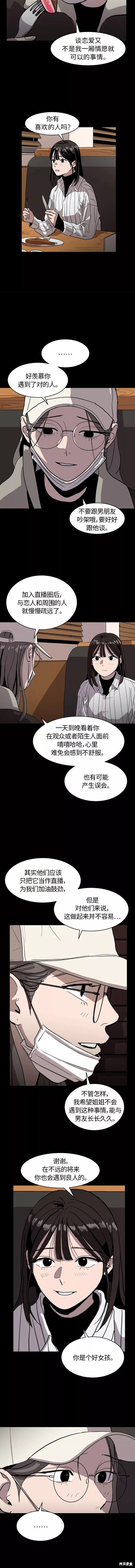 第69话3