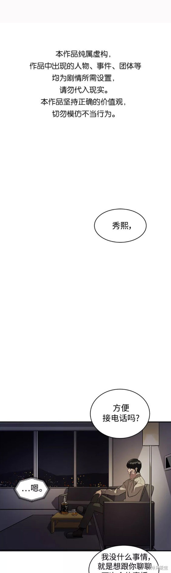 第35话0
