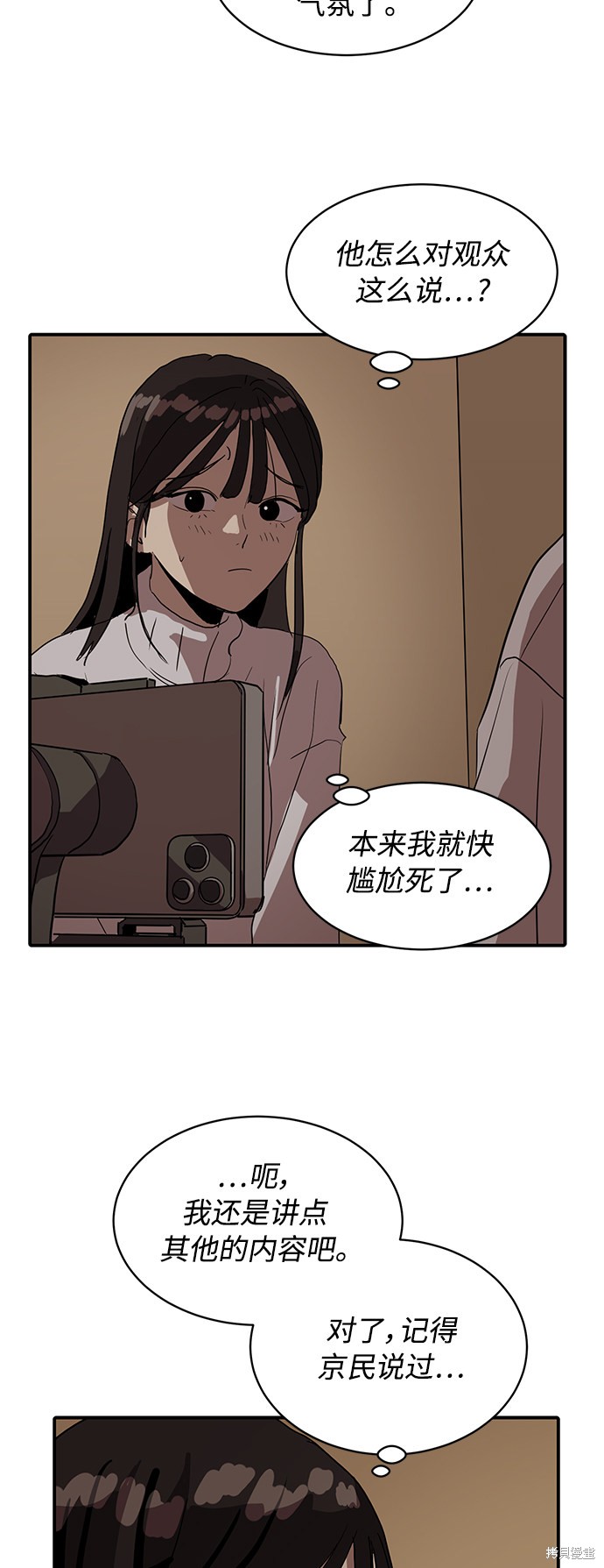 第16话2