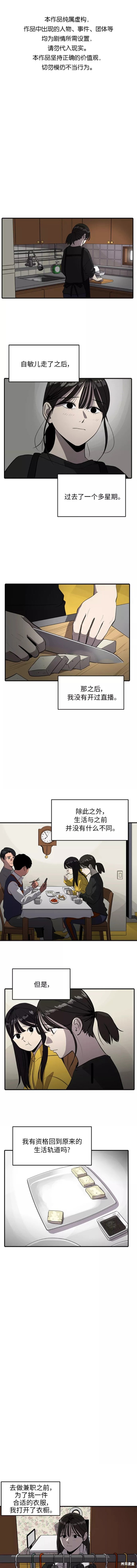 第69话0