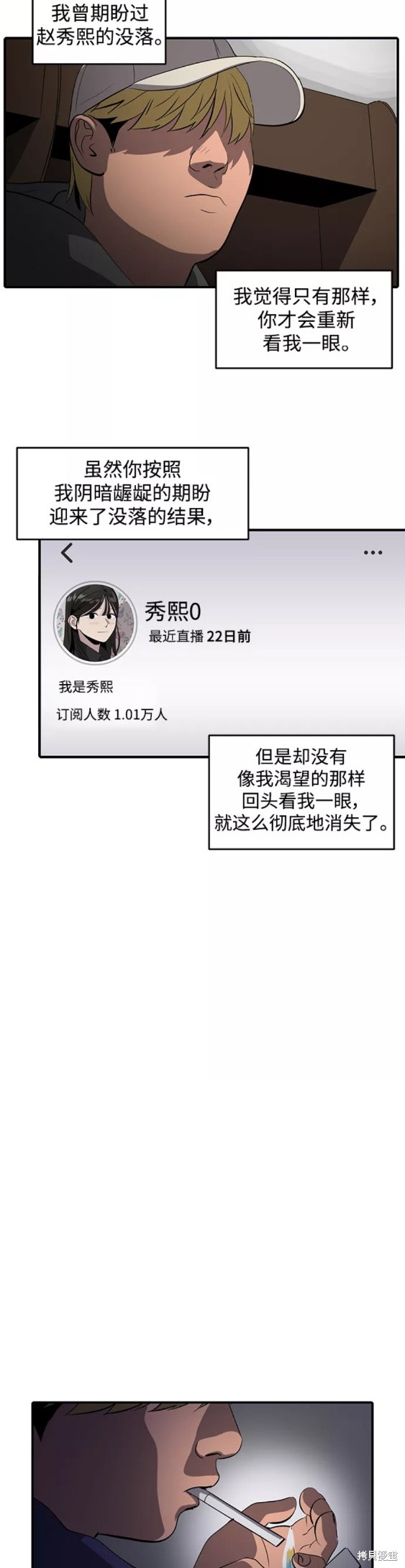 第49话2
