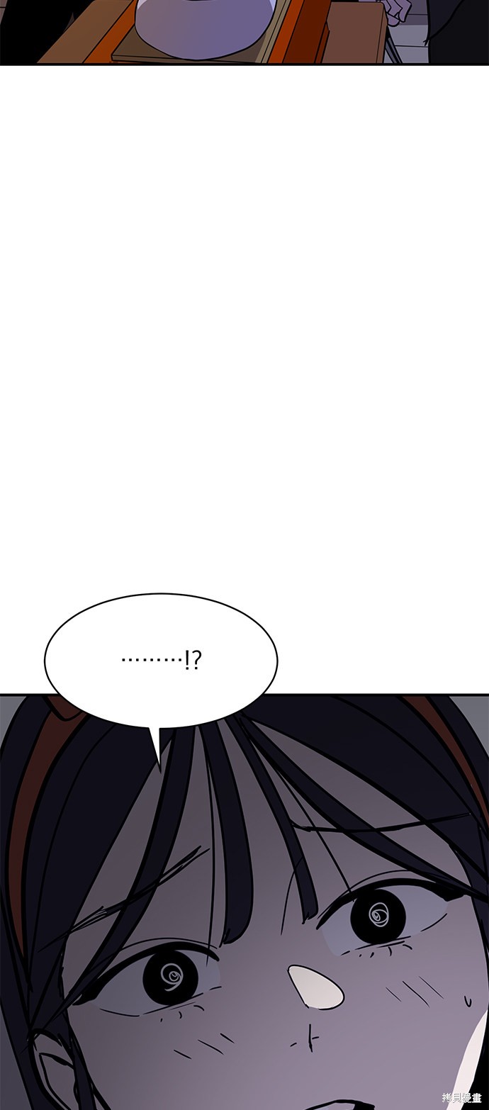 秀熙live漫画,第24话3图