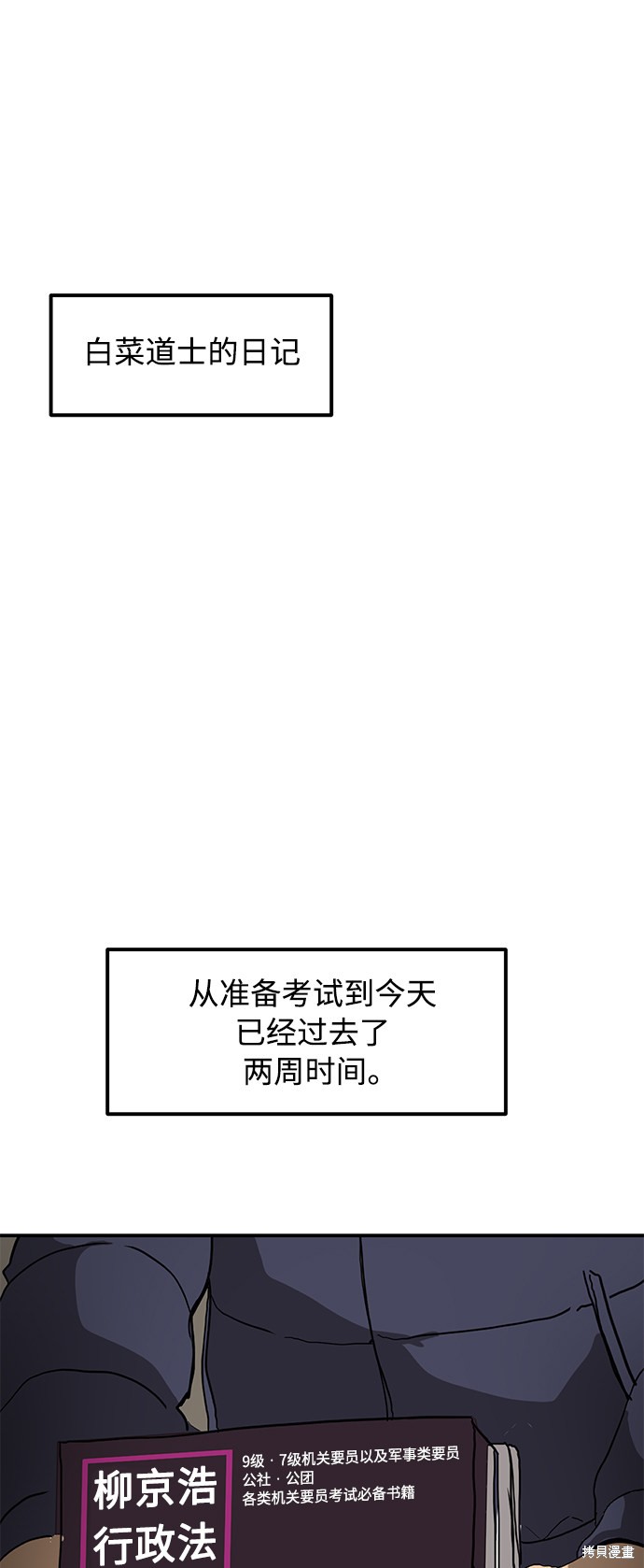 第12话1