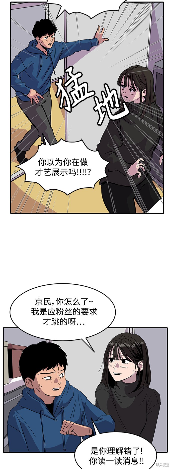 第4话2