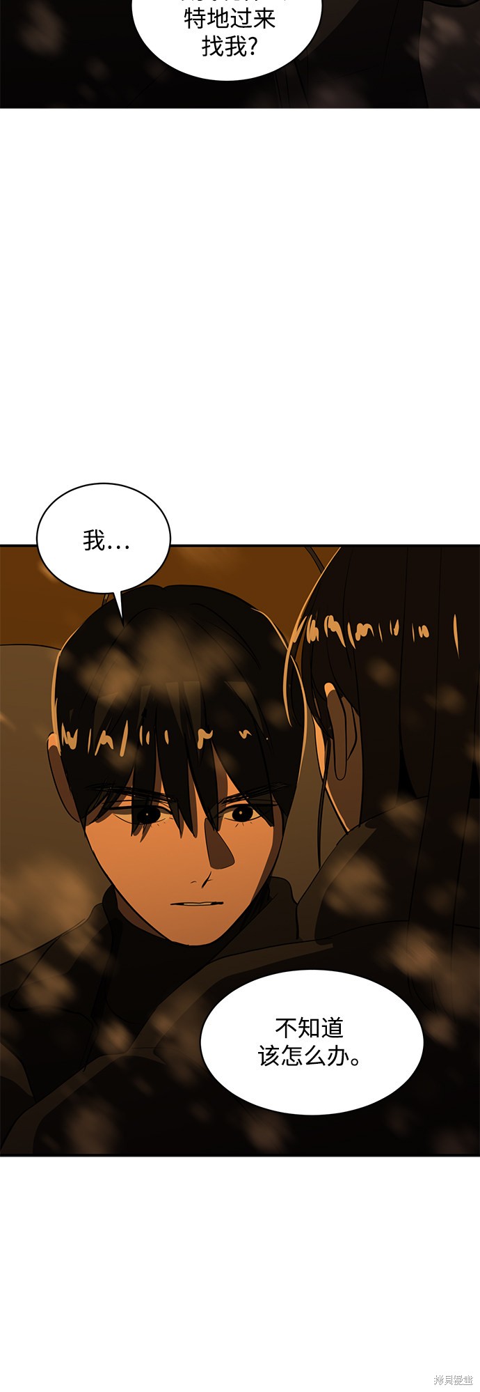 第46话2