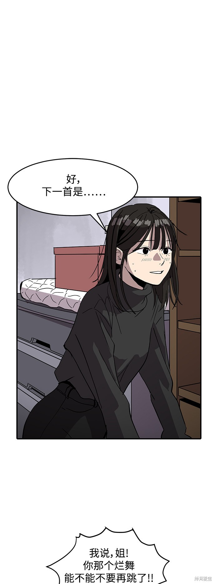 第4话1
