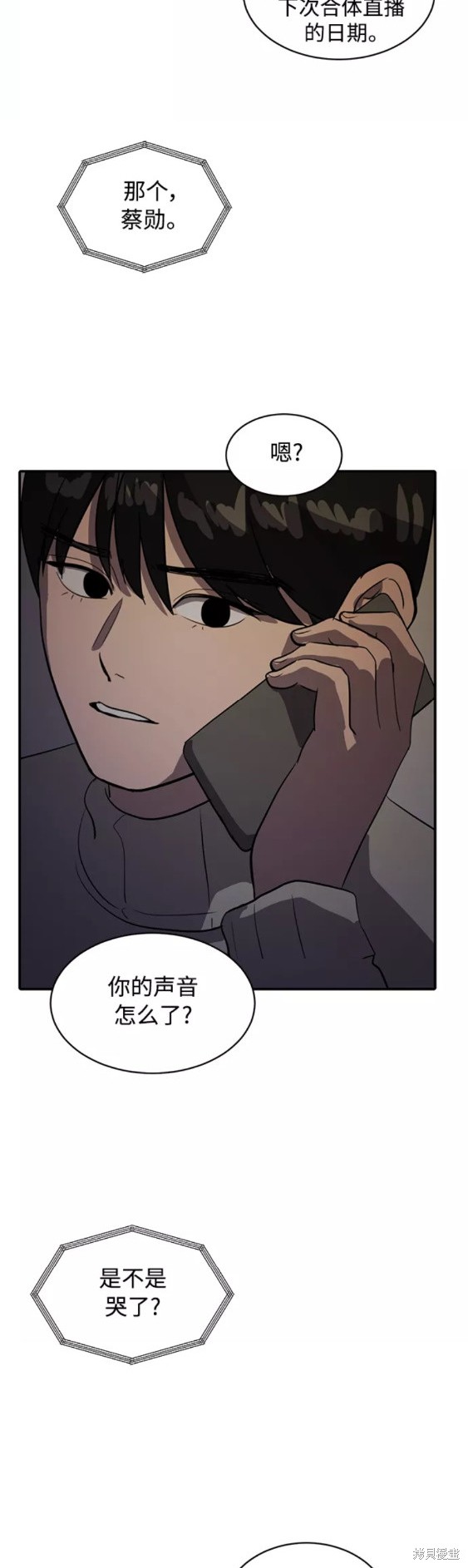 第35话1