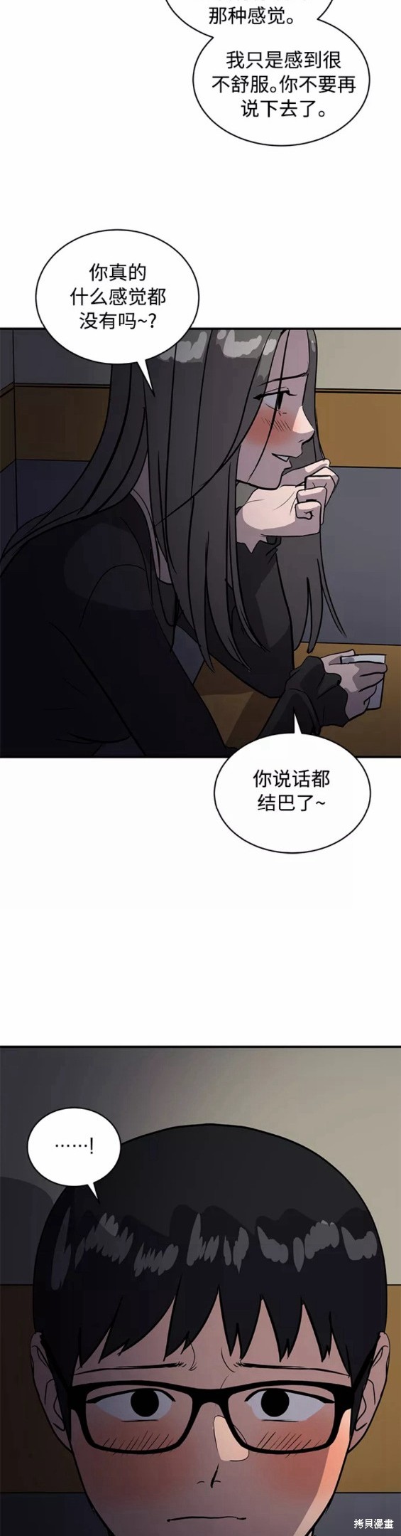 第33话0