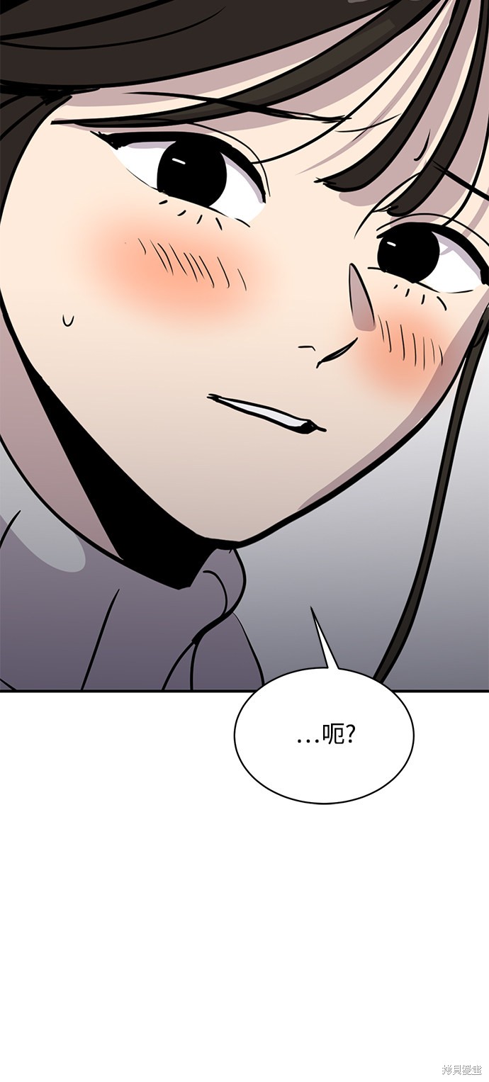 秀熙live漫画,第27话5图