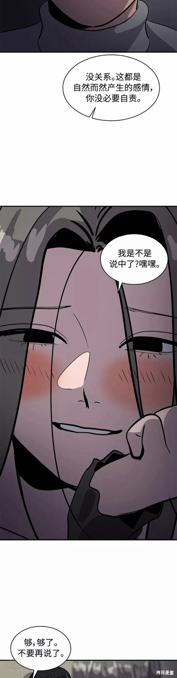 第33话1