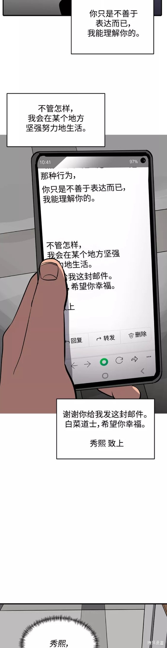 第49话2
