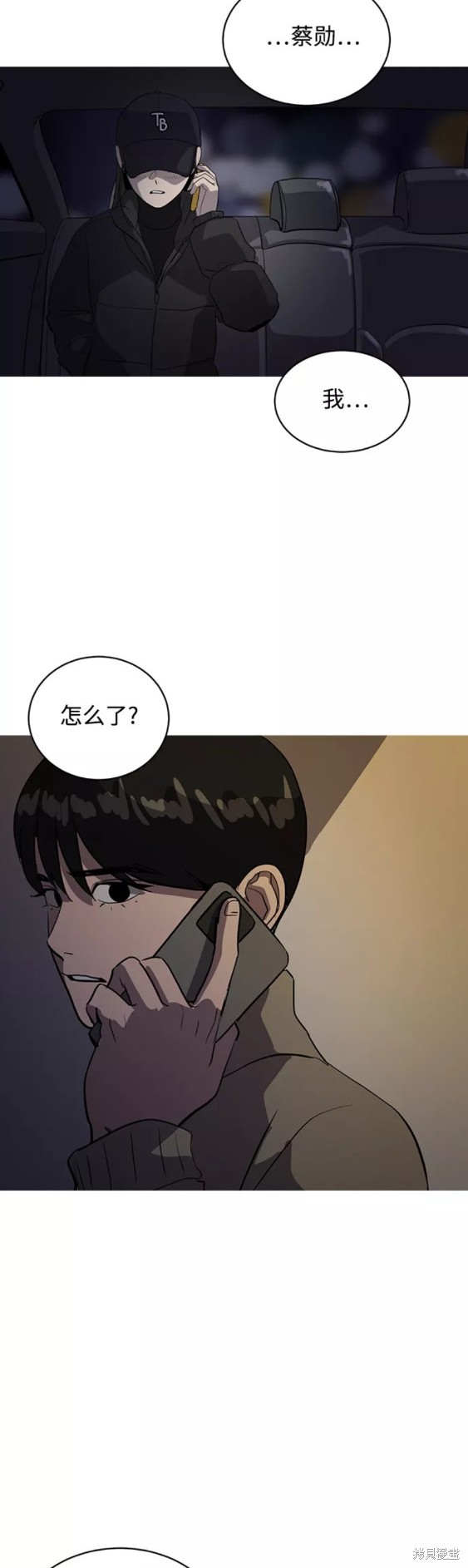 第35话2