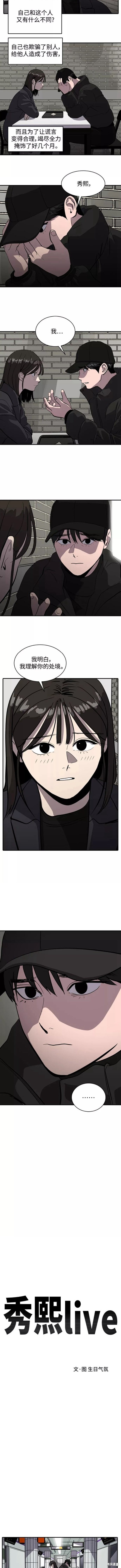第60话4