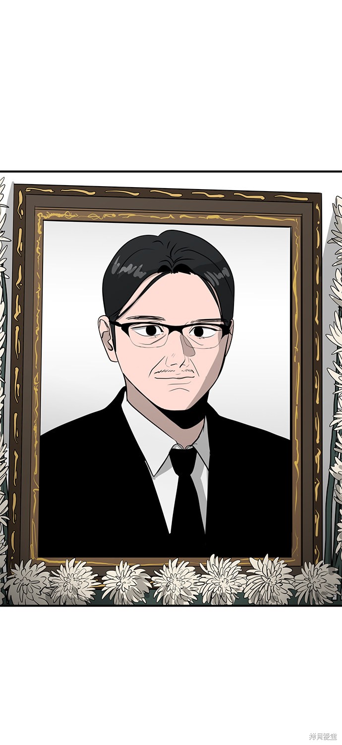 秀熙live漫画,第39话2图