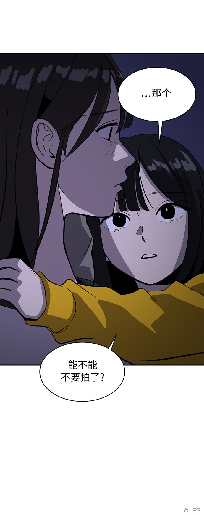 第22话4