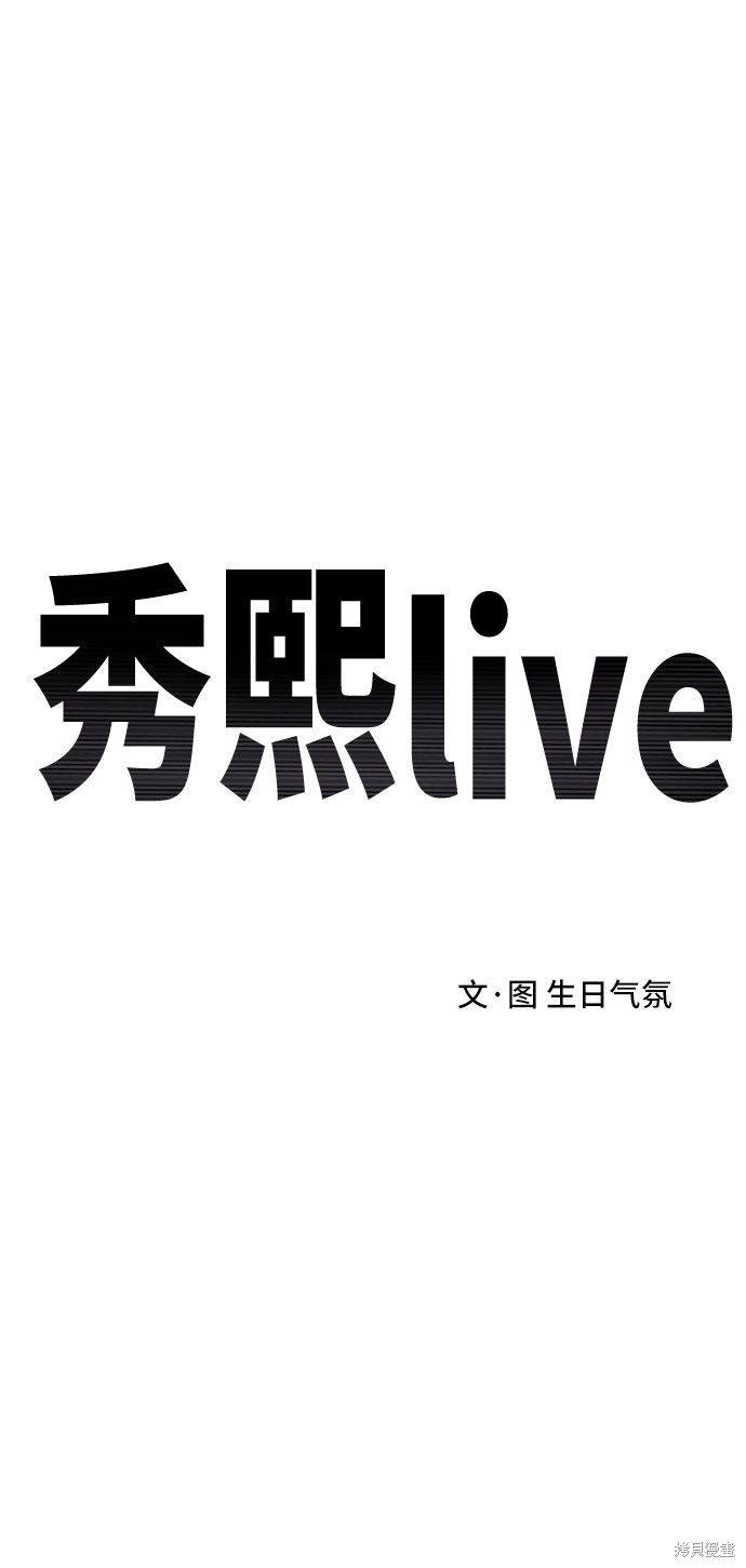 第18话1