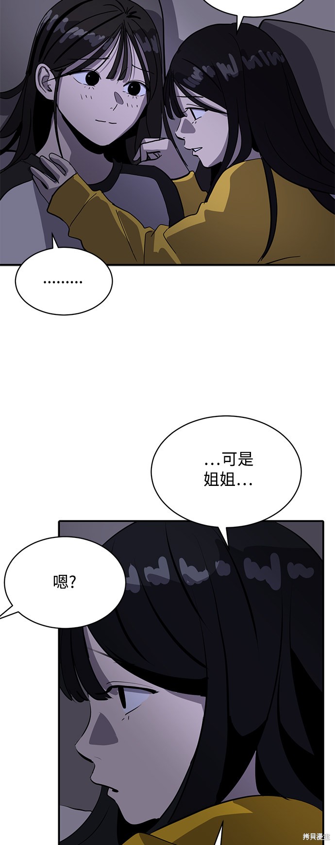 第22话2
