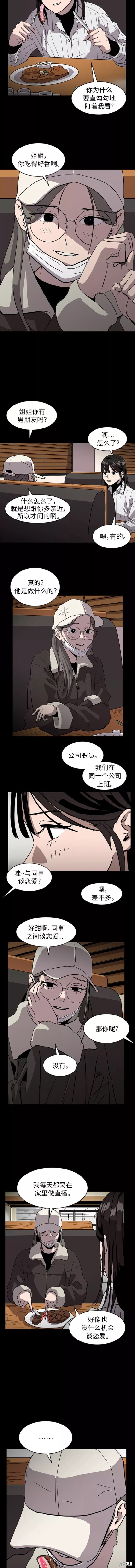 第69话2
