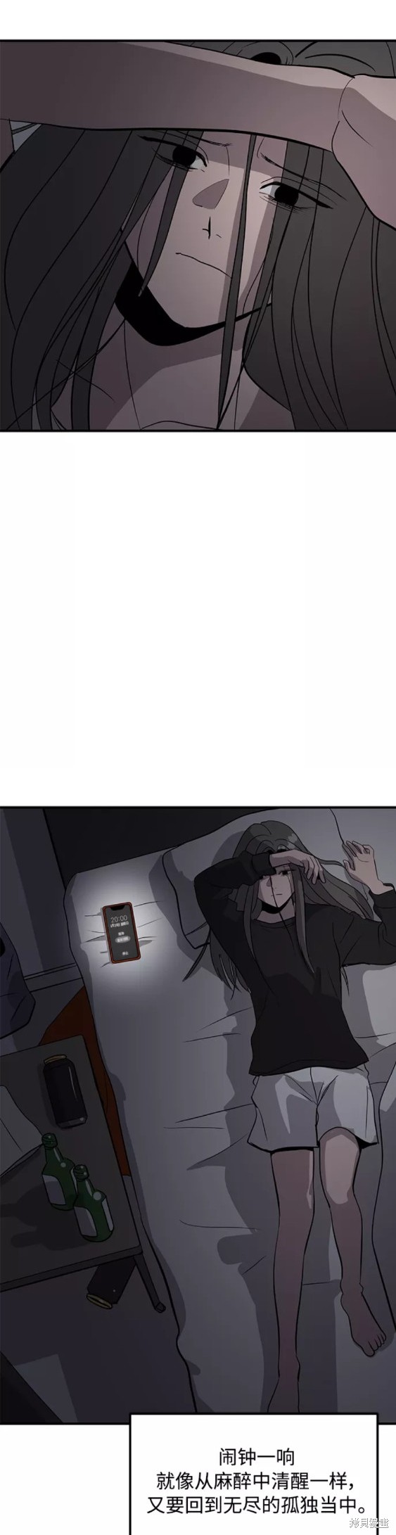秀熙live漫画,第37话2图