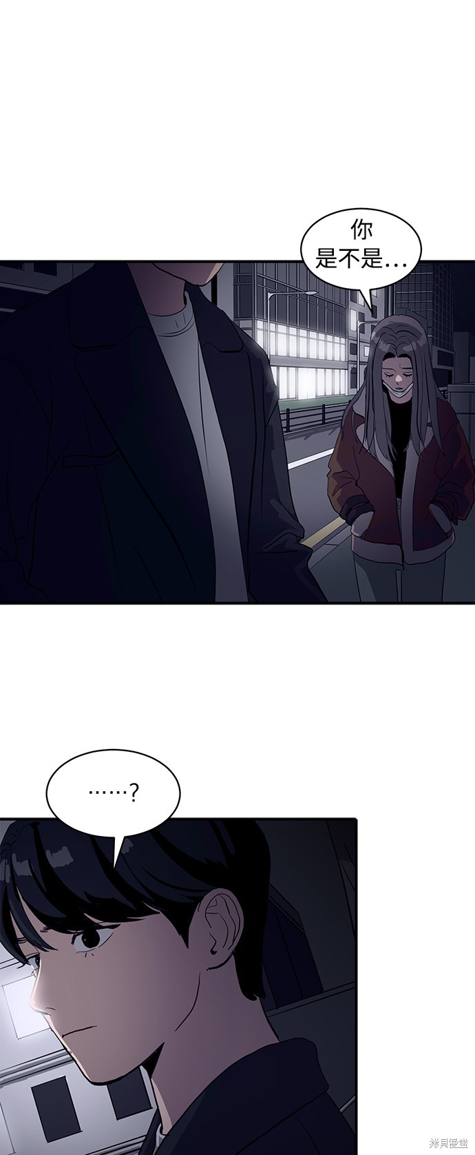 第17话3