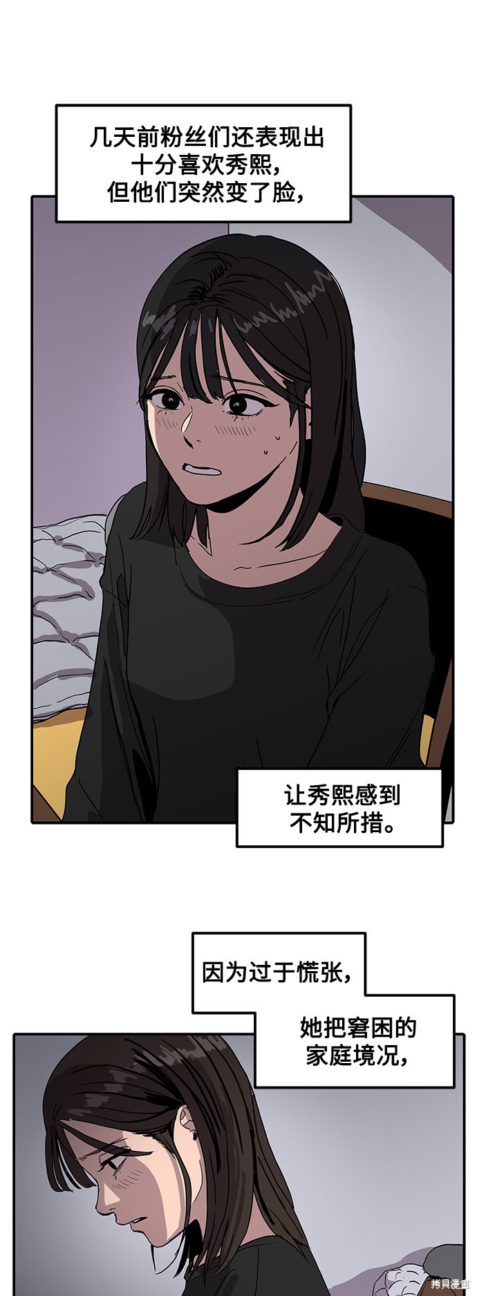 第6话1