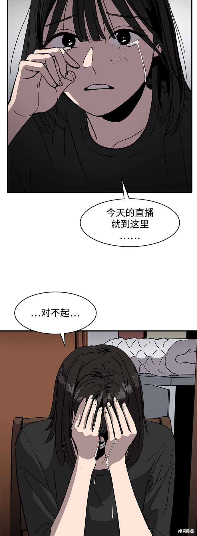 第6话4