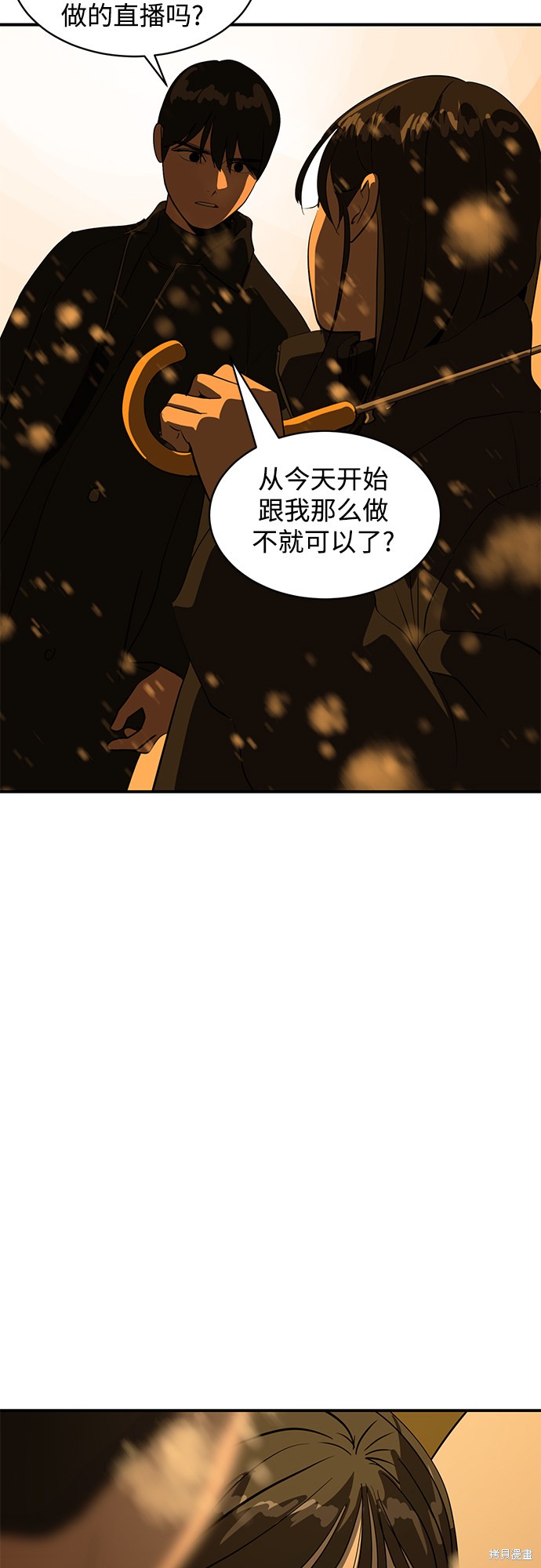 第46话0