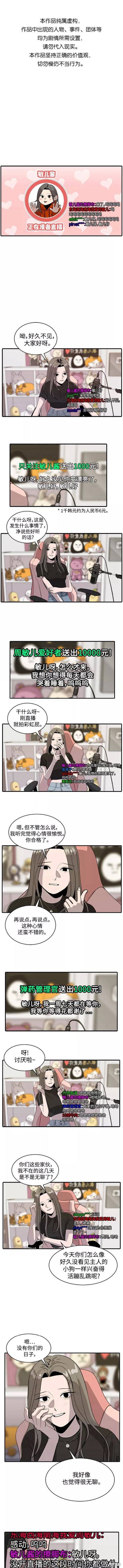 第63话0