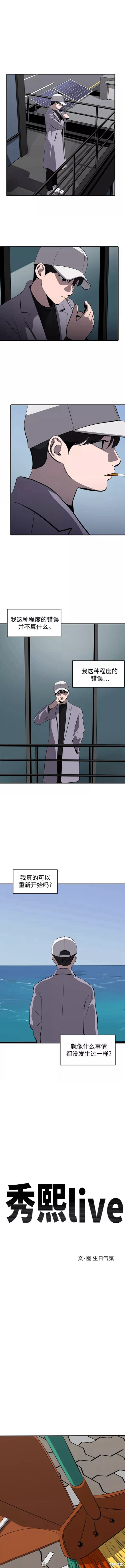 第57话2