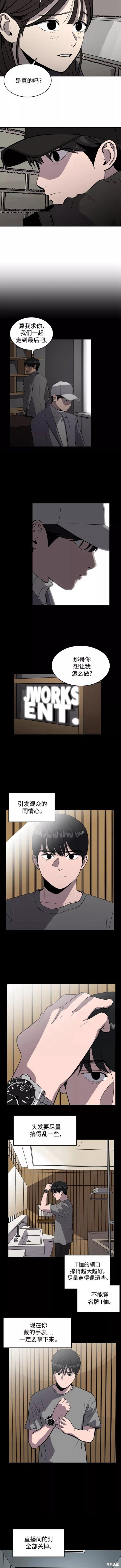 第60话1