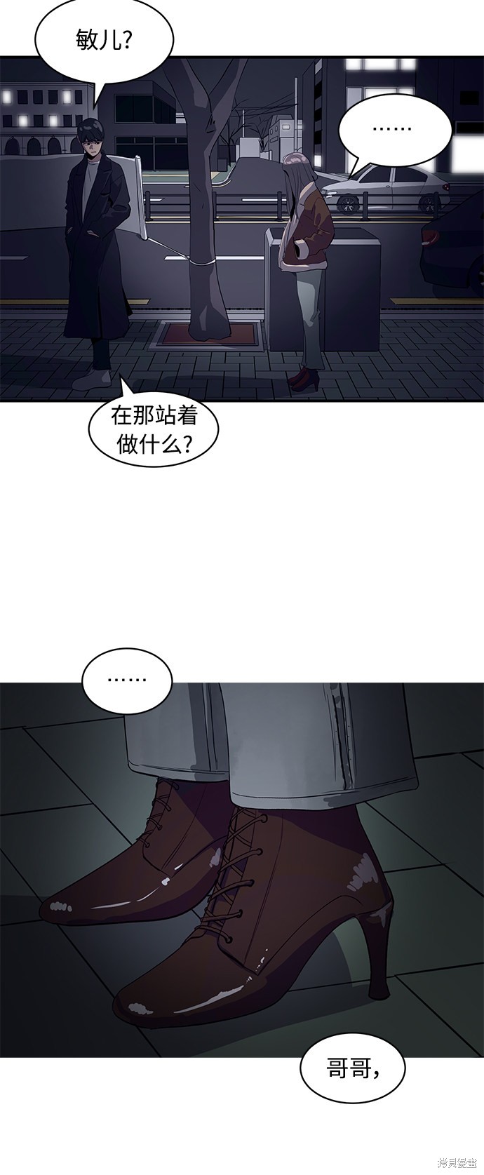 第17话2