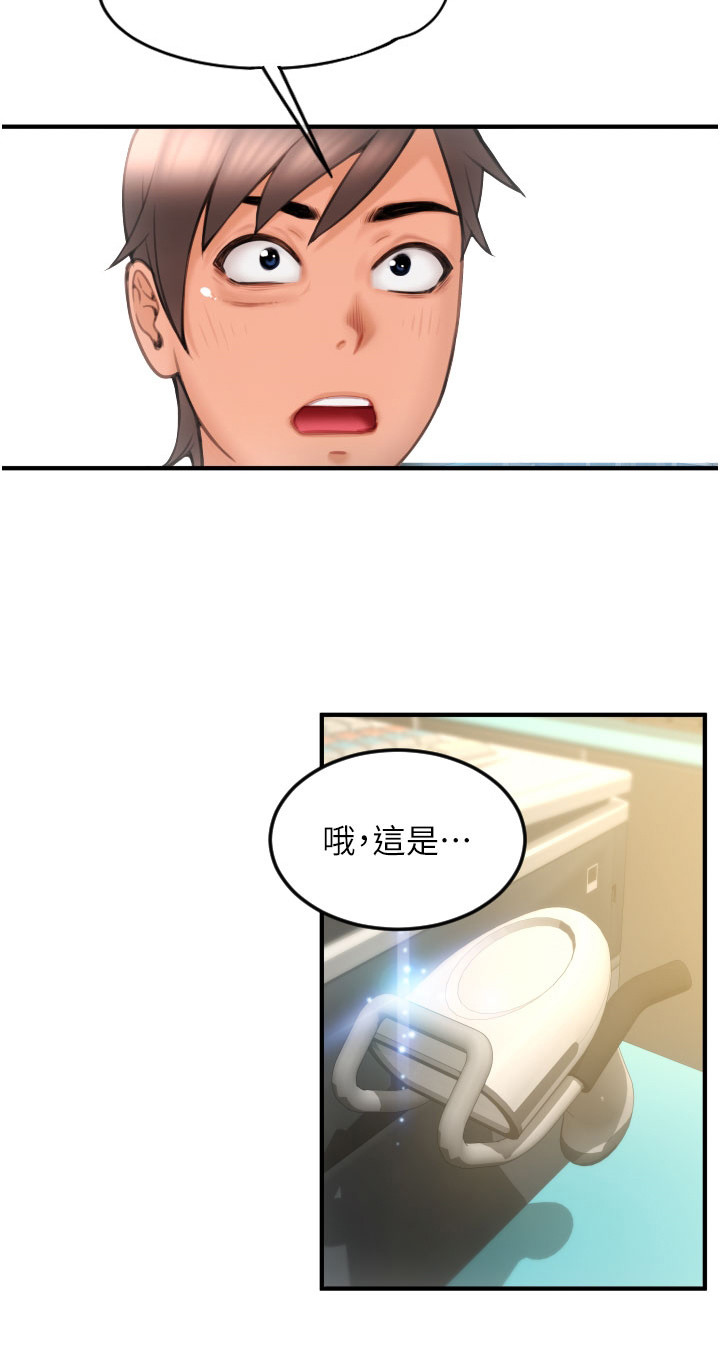 第14话1