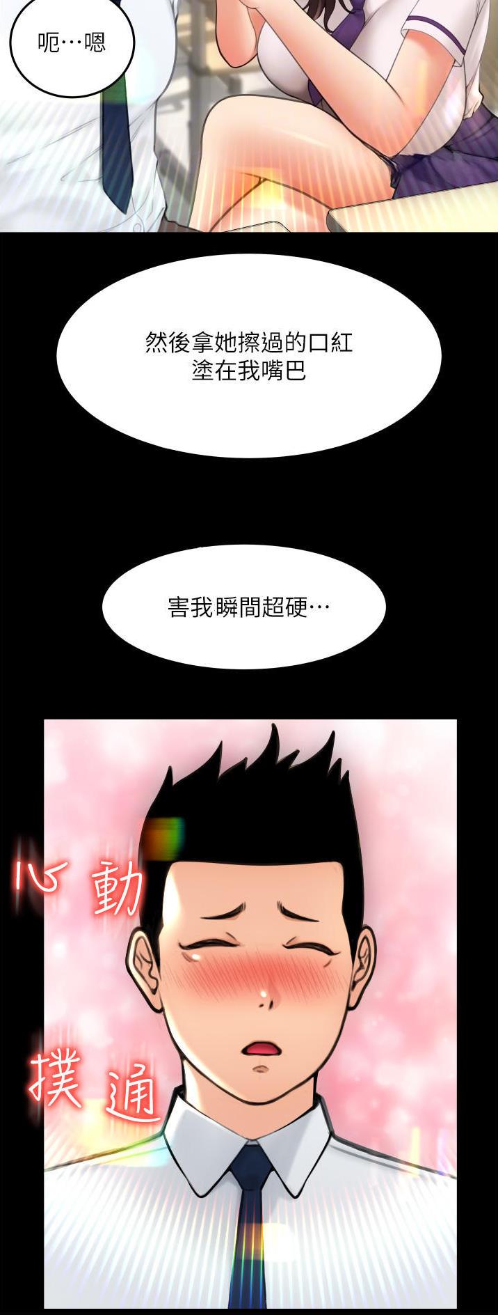 第21话3