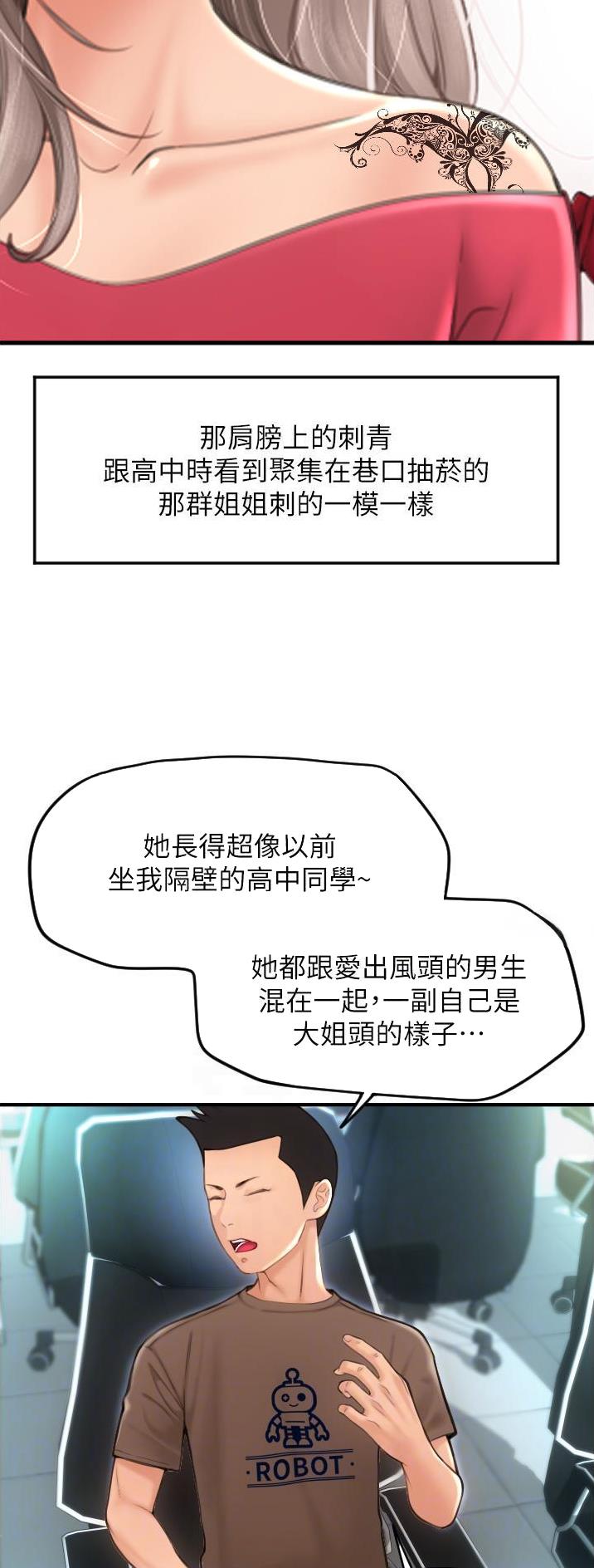 第21话1
