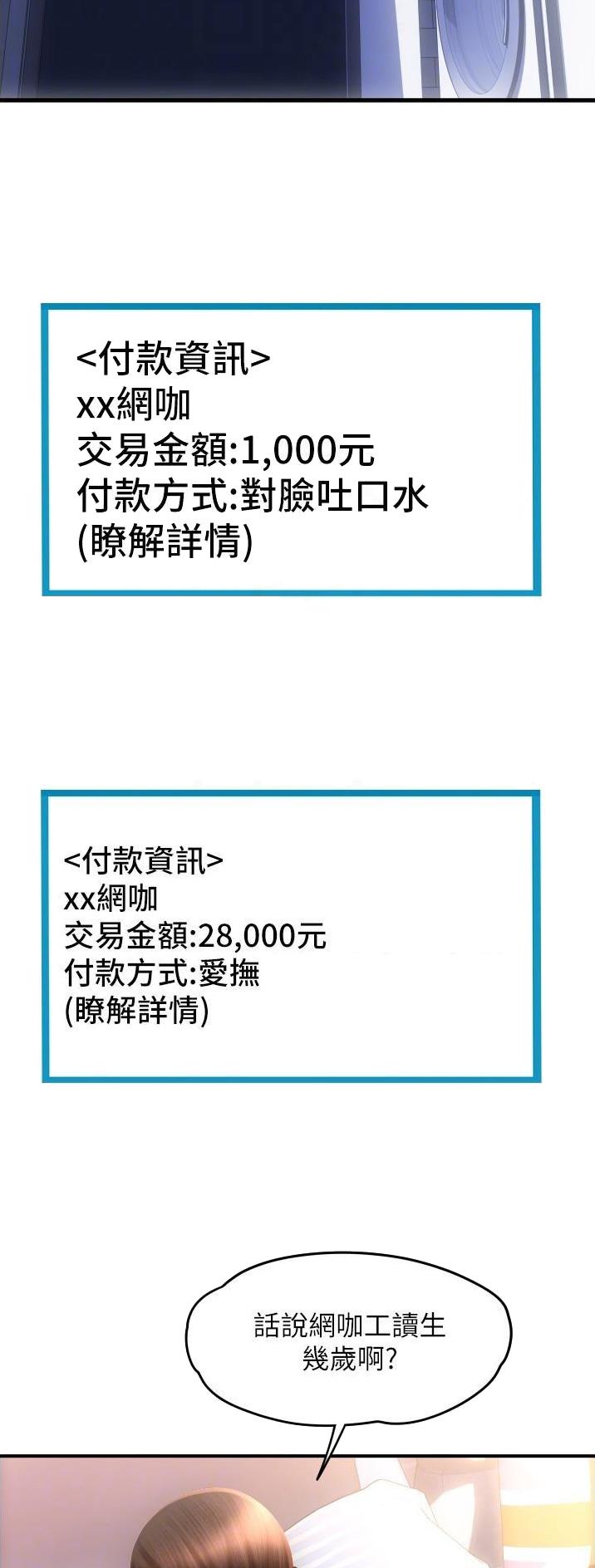 第24话1