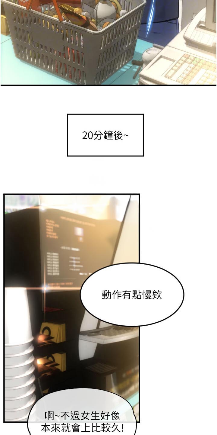 第14话0