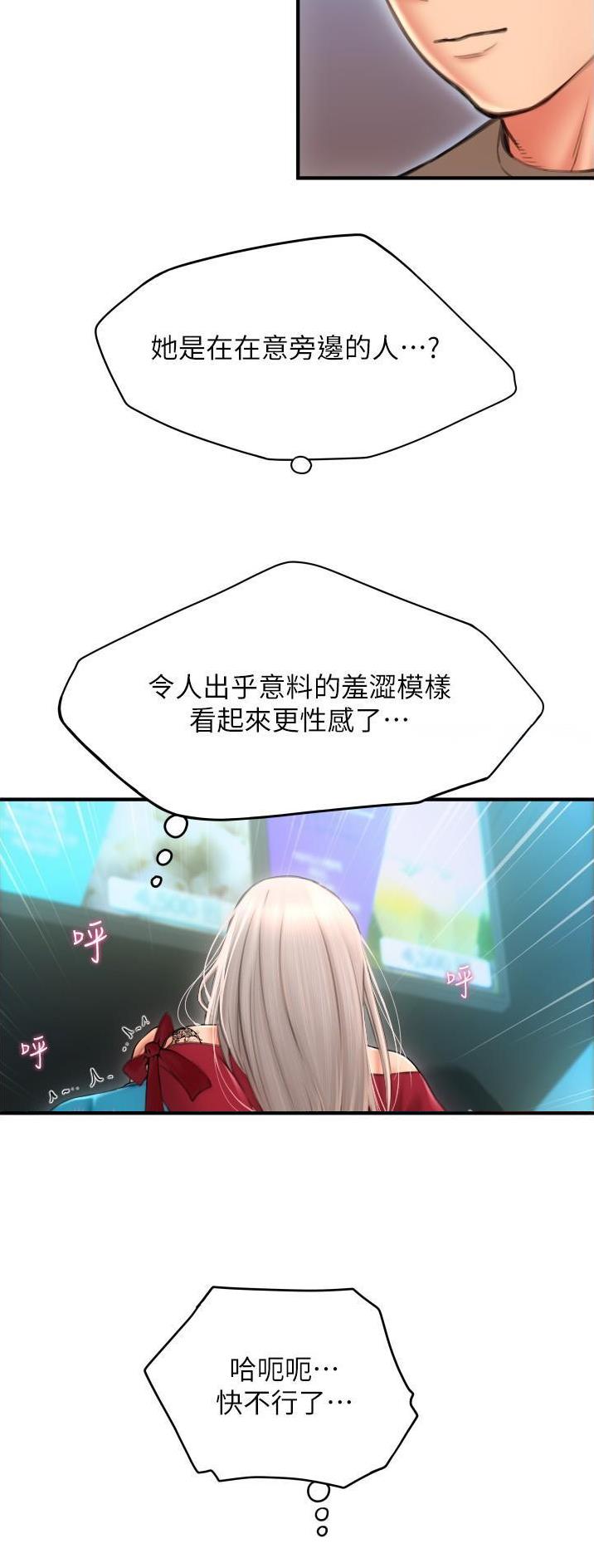 第23话3