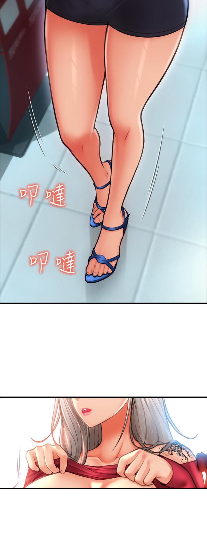 第22话4