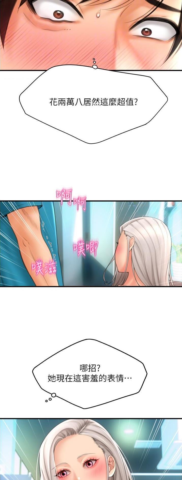 第23话1