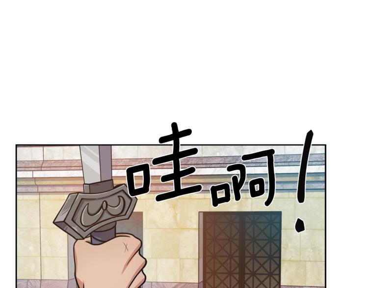第3话 格斗报名3